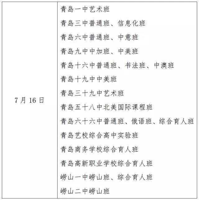 微信图片_20180706104144.jpg