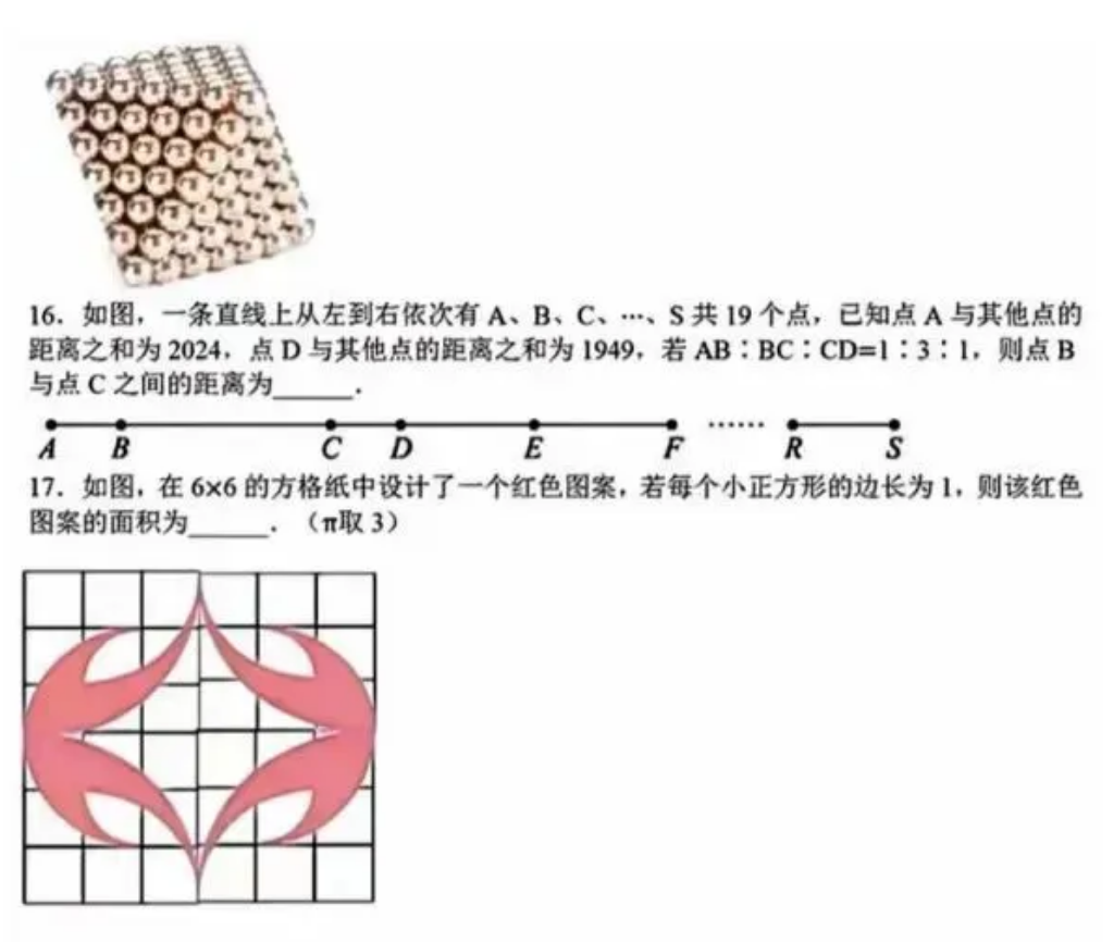 微信图片_20240718155646.png