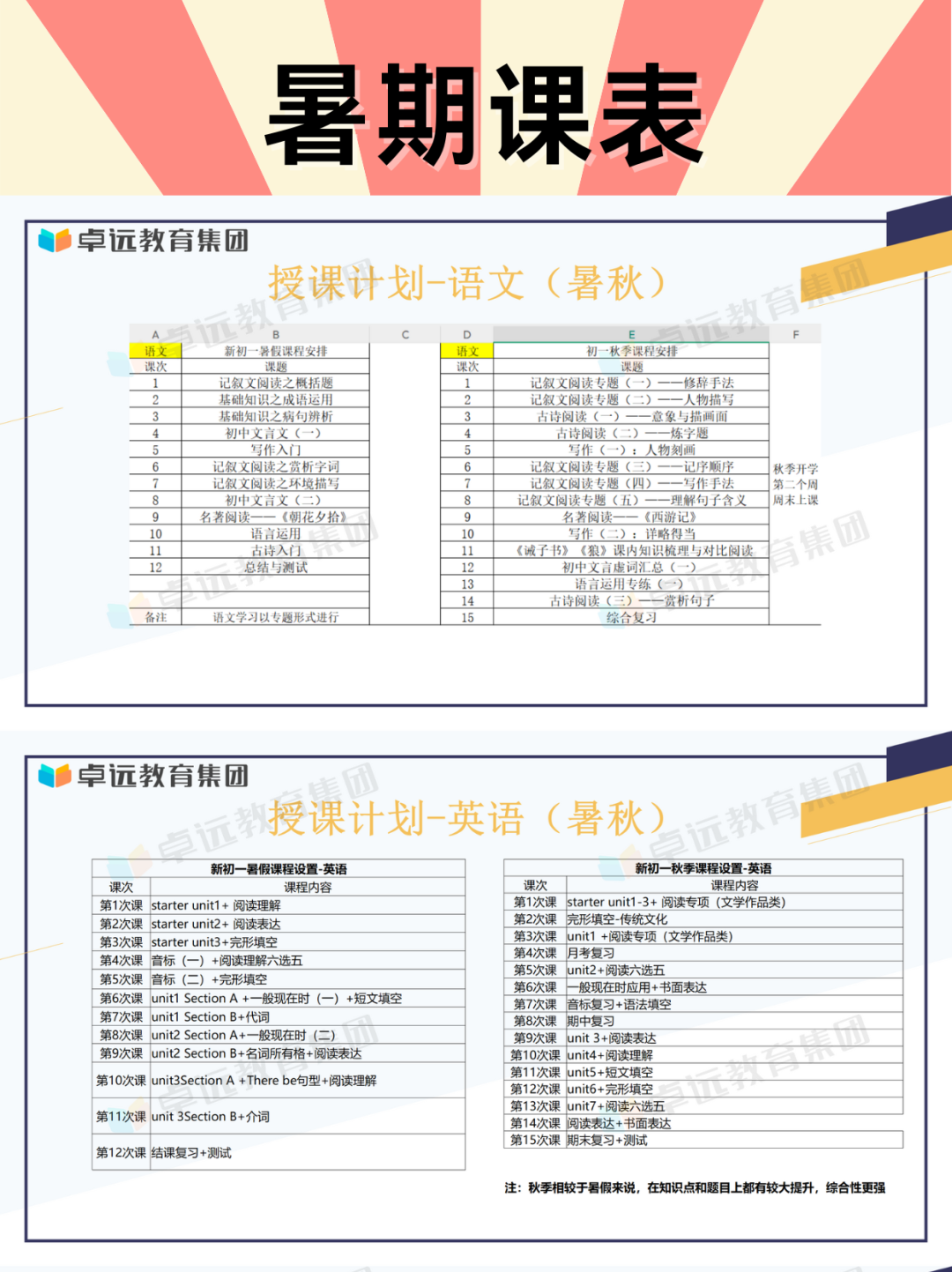 640 (2).png