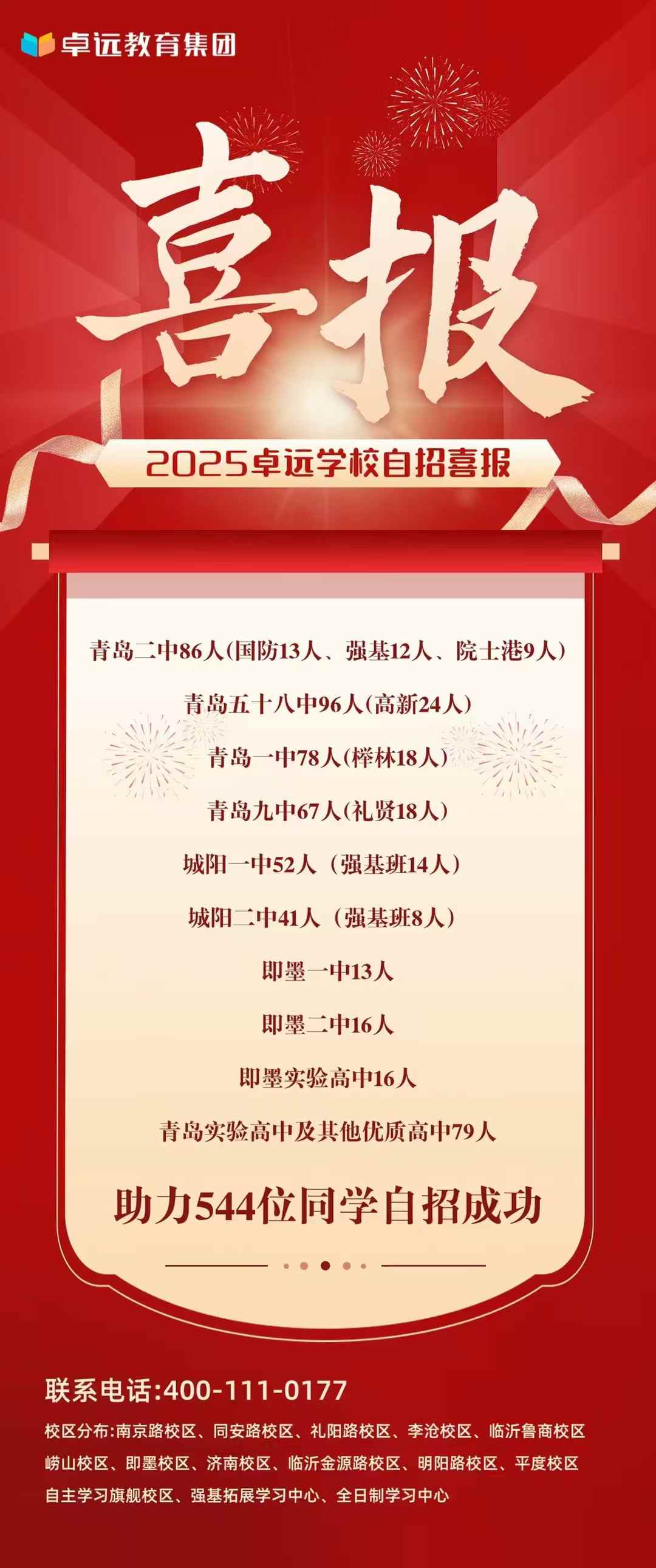 微信图片_20250527105151.jpg