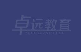 2017中学生生物联赛