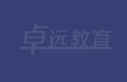 高二数学