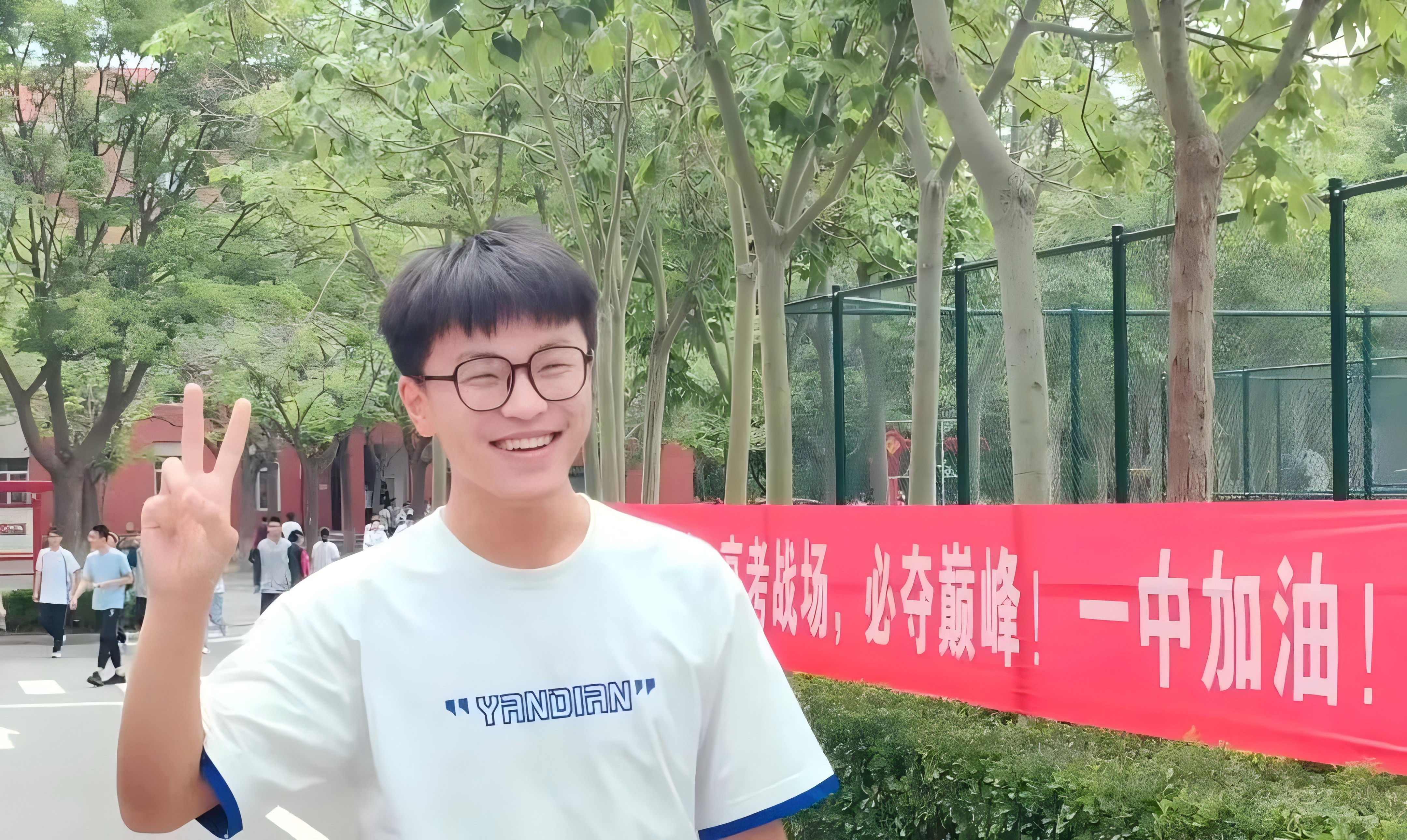 付东杭